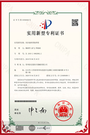 球盟会，电动腔镜吻合器，弹力线套扎器，包皮吻合器，多通道单孔穿刺器，止血夹