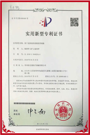 球盟会·(中国)-官方网站