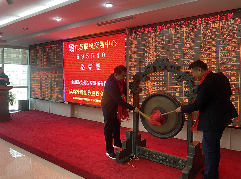 球盟会，电动腔镜吻合器，弹力线套扎器，包皮吻合器，多通道单孔穿刺器，止血夹