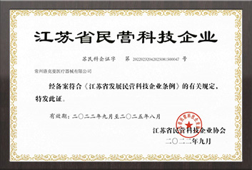 球盟会·(中国)-官方网站